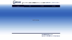 What Arcus-j.com website looked like in 2019 (4 years ago)
