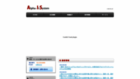 What A-it.jp website looked like in 2019 (4 years ago)