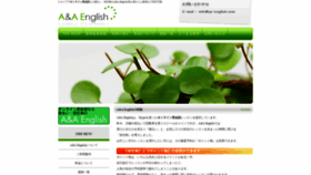 What Aa-english.com website looked like in 2019 (4 years ago)