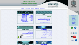 What Aqaed.com website looked like in 2019 (4 years ago)
