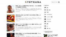 What Akanbo-media.jp website looked like in 2019 (4 years ago)