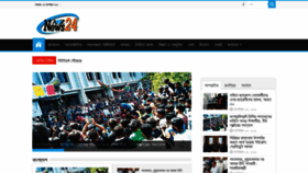 What A2znews24.com website looked like in 2019 (4 years ago)
