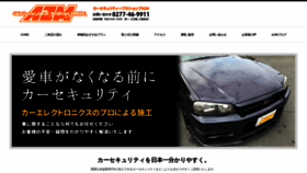 What A2m.sc website looked like in 2019 (6 years ago)