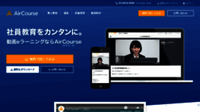 What Aircourse.com website looked like in 2019 (4 years ago)