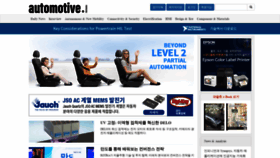 What Autoelectronics.co.kr website looked like in 2019 (4 years ago)