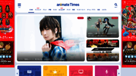 What Animatetimes.com website looked like in 2019 (4 years ago)