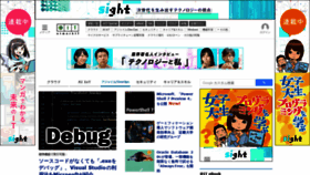 What Atmarkit.jp website looked like in 2019 (4 years ago)