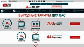 What Atel76.ru website looked like in 2019 (4 years ago)