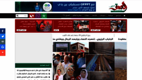 What Al3omk.com website looked like in 2019 (4 years ago)