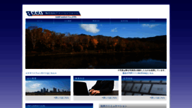 What Addcomfort.co.jp website looked like in 2019 (7 years ago)