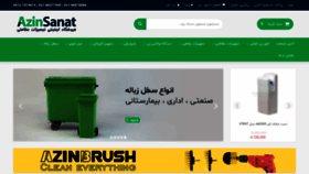 What Azinsanat.com website looked like in 2019 (4 years ago)