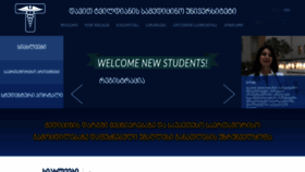 What Aieti.edu.ge website looked like in 2019 (4 years ago)