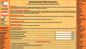 What Area7.ru website looked like in 2019 (4 years ago)
