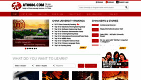 What At0086.cn website looked like in 2019 (6 years ago)