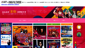 What Anime.ac.jp website looked like in 2019 (4 years ago)