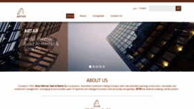 What Artar.com.sa website looked like in 2019 (4 years ago)