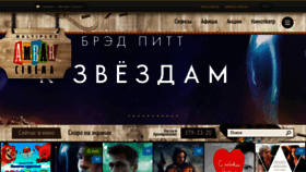 What Ambarcinema.ru website looked like in 2019 (4 years ago)