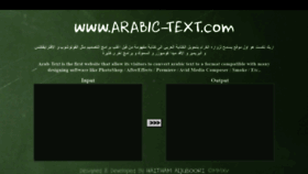 What Arabic-text.com website looked like in 2019 (4 years ago)