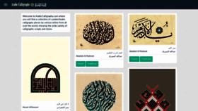 What Arabiccalligraphy.com website looked like in 2019 (4 years ago)
