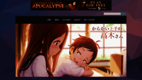 What Animechiby.com website looked like in 2019 (4 years ago)