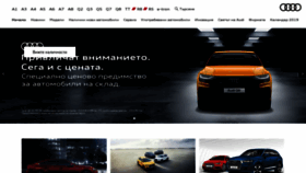 What Audi.bg website looked like in 2019 (4 years ago)