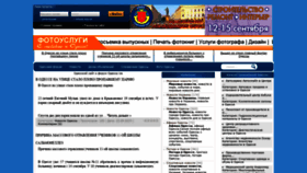 What Allcity.kiev.ua website looked like in 2019 (6 years ago)