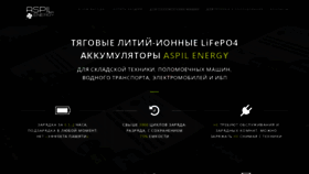 What Aspil.ru website looked like in 2019 (4 years ago)