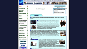 What Accessjapanese.com website looked like in 2019 (4 years ago)