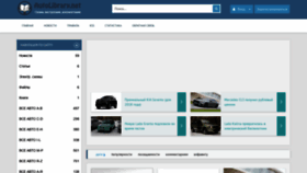 What Autolibrary.net website looked like in 2019 (5 years ago)