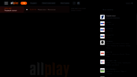 What Allplay.uz website looked like in 2019 (4 years ago)
