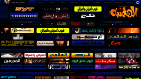 What Alhdbah.com website looked like in 2019 (4 years ago)