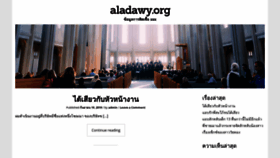 What Aladawy.org website looked like in 2019 (4 years ago)