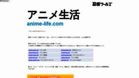 What Anime-life.com website looked like in 2019 (4 years ago)