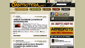 What Antikitera.net website looked like in 2019 (4 years ago)