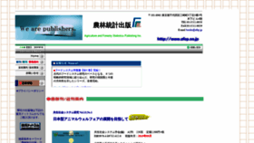 What Afsp.co.jp website looked like in 2019 (4 years ago)