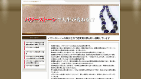 What Ajaja.jp website looked like in 2019 (4 years ago)