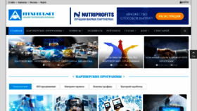 What Affexpert.net website looked like in 2019 (4 years ago)