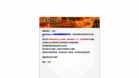 What Airitilibrary.cn website looked like in 2019 (4 years ago)