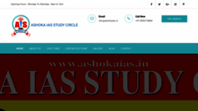 What Ashokaias.in website looked like in 2019 (4 years ago)