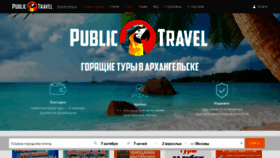 What Arkhangelsk-travel.ru website looked like in 2019 (4 years ago)