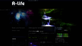 What A-lifeonline.net website looked like in 2019 (4 years ago)