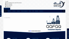 What Aafaq.ae website looked like in 2019 (4 years ago)