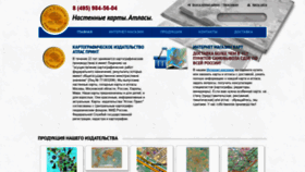 What Atlas-print.ru website looked like in 2019 (4 years ago)
