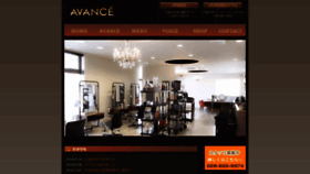 What Avance-co.com website looked like in 2019 (4 years ago)