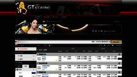 What Asiabet11.com website looked like in 2019 (4 years ago)