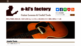 What Aki-f.com website looked like in 2019 (4 years ago)
