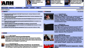What Apn-spb.ru website looked like in 2019 (4 years ago)