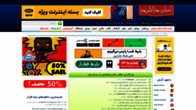 What Asandownload.com website looked like in 2019 (5 years ago)