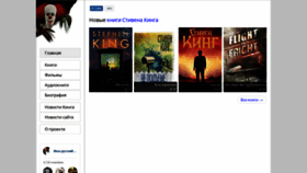 What Allking.ru website looked like in 2019 (6 years ago)
