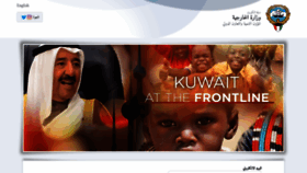 What Aid.mofa.gov.kw website looked like in 2019 (4 years ago)